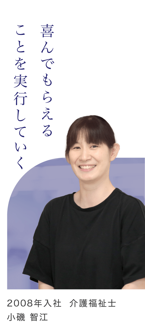 interview_02_2-min