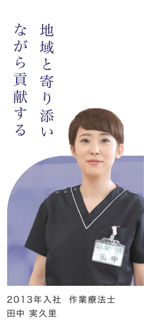 interview_02_4-min