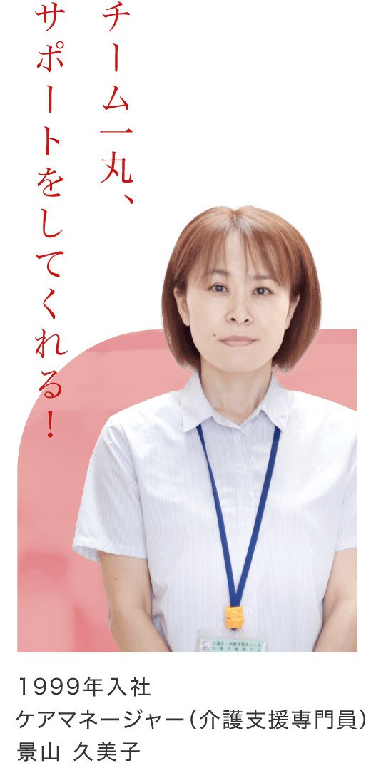 interview_1-min