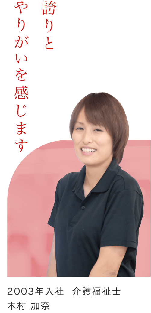 interview_5-min