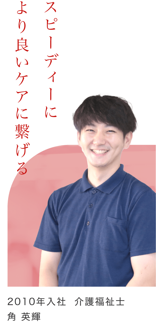 interview_6-min